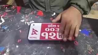 nepal falg number plate🇳🇵🇳🇵🇳🇵🇳🇵#ytstudio #nepal #foryou