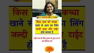 important gd most ssc  general            quiz ssc knowledge ssc IAS  quiz  most gk  most  questions