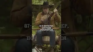Помпа только для ковбоя. Про оружие в Австрии #Winchester1879 #johnnyfirst