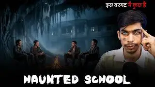 Real Haunted School Story in Hindi | कुंडली दोष और नवरात्रि की डरावनी रात | True Horror Story