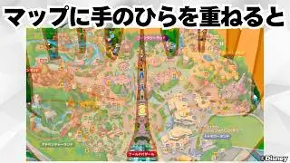 配置にも意味がある？ディズニーの願いが叶うスポットや占いにまつわる豆知識