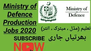 Ministry of Defence Production Jobs 2020  | All Jobs In Pakistan