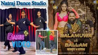 #video- Balamua ke Balam (Latest Bhojpuri Song2024) Samar Singh &  #Namrita_Malla_ #dancevideo #virl