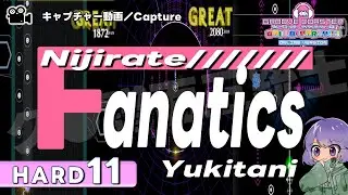 〔音楽ゲーム No.85〕Nijirate Fanatics（HARD11）PERFECT【GROOVE COASTER WAIWAI PARTY!!!!】