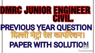 DMRC JUNIOR ENGINEER CIVIL PREVIOUS YEAR QUESTION PAPER  WITH SOLUTION.