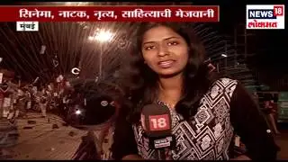Mumbai's Kaala Ghoda Arts Festival Attracts Massive Crowds From All Over The City