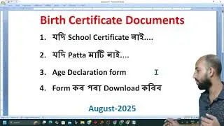 Birth Certificate Documents Required 2025