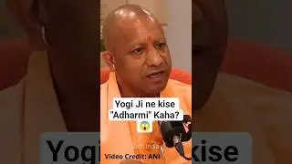 Yogi Adityanath Ne Kisko Kalnemi Kaha | Yogi Counters Abhimukteshwaranand in his Style | Yogi Baba