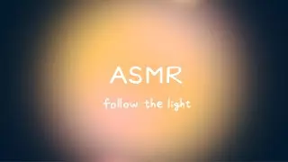 【ASMR】follow the light 2