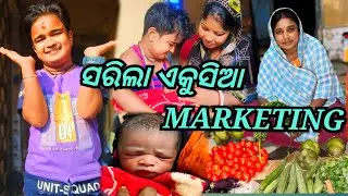 ସରିଲା ଏକୁସିଆ MARKETING / JUNIOR LIPUN / ANU /