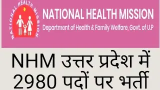 NHM (UP) invited more than 2900 application for various programs and posts