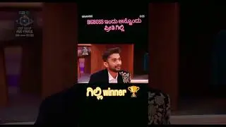 gilli winner 🥰🥰🔥🔥