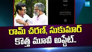 Ram Charan Sukumar New Movie Update | Pushpa 2 Director Sukumar Next Project With Ram Charan