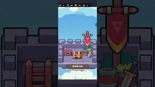 升级