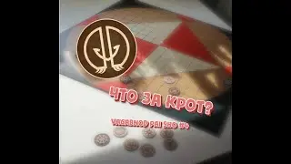 как работает барсук vagabond pai sho. #atla #paisho #пайшо #аватар #настольныеигры