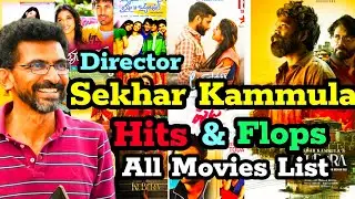 Director Sekhar Kammula Hits And Flops All Movies List Upto Kubera | Kubera