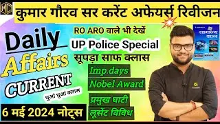 6 May 2024 | Kumar Gaurav Current Affairs Notes | Utkarsh Classes Current Affairs | #currentaffair