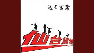珍々的愛情故事