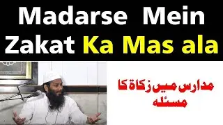 Deeni Idaron Mein Zakat Ka Masala .