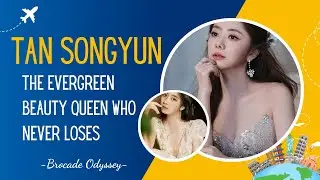 Tan Songyun: The Evergreen Beauty Queen Who Never Loses