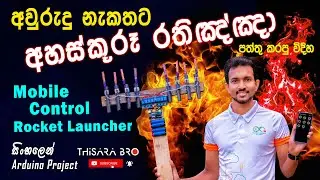 How to make a Mobile Control Rocket Launcher | Bluetooth Rocket launcher | Diwali Rocket Launcher