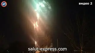 Gold tail green strobe