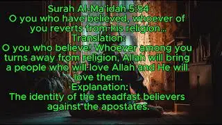 Surah Al Ma'idah 554O you who have believed  || #vediocorton #history #islamicscripture #quran