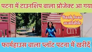 Residential Plot for Sale ! Commercial plot for sale 