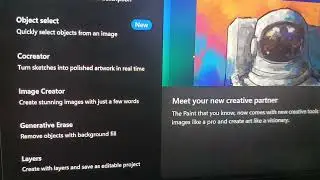 Откройте для себя совершенно новую Paint.