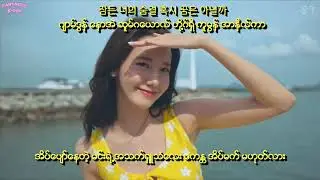 YOONA - Summer Night (Ft. 20 Years of Age) Myanmar Sub with Hangul Lyrics and Pronunciation HD