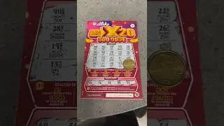 #x20 #gagnant #gains #win #fdj #illiko #grattage #abonnetoi #shorts