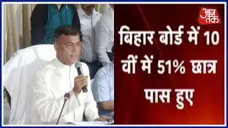 Bihar Board BSEB 10th Result 2017 Declared, 50.12% Pass