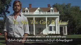 The Script &bull; The Man Who Can&rsquo;t Be Moved | mmsub+lyrics