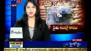 TV5- Farmers Agitation in Warangal mirchi market