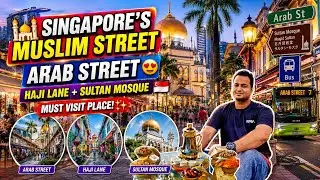 Singapore मे Arab Street का नजारा | Singapore Sultan Masjid, Haji Lane & Muslim Street | #arabstreet