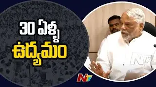 TRS MP KK ON Caste |Delhi  @NTVTeluguLive