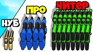 ЭВОЛЮЦИЯ КОЛИЧЕСТВА ОРУЖИЯ, МАКСИМАЛЬНЫЙ УРОВЕНЬ! | Match Gun 3D