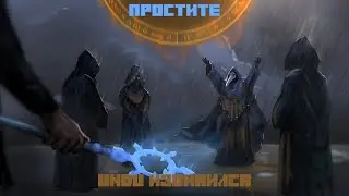UNDU извинился за всё