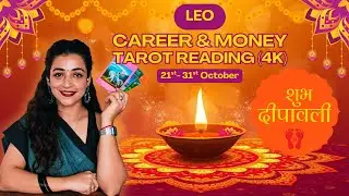 LEO ♌ 4K | CAREER & MONEY 💼 💰 21st- 31st OCTOBER #horoscope #tarot #october #2025 #hinditarot