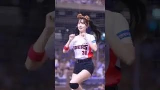 이주은[李珠珢](Lee Ju-Eun)치어리더 '주은이 죽어' 4분동안 고 스트롱 응원