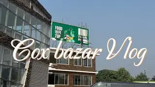 Going to coxs bazar again. This would be the better one of all time . So like the video, subscribe❤️