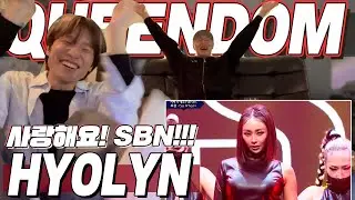 eng) Queendom 2 HYOLYN 'So What' Performance Reaction | 퀸덤2 효린 '쏘 왓' 무대 리액션 | Korean Fanboy Moments