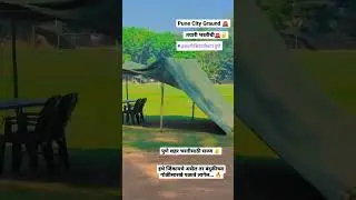 pune city police ground