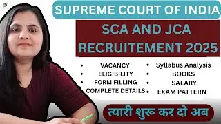 Supreme Court of India Recruitment 2025 &ndash; JCA & SCA| Complete Syllabus | Exam Pattern | Best Books |