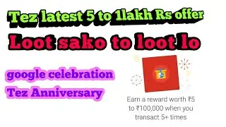 Tez celebrating anniversary || Tez latest offers 2018