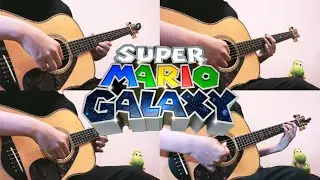 【マリオギャラクシー】ウインドガーデンをギターだけで弾いてみた　Gusty Garden Galaxy