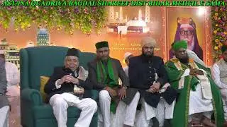 Ateeq Hussain Khan Bandanawazi Qawwal Hyderabad ASTANA QUADRIYA BAGDAL MEHFIL E SAMA 10
