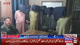 Pattoki| Latest Lahore  Updates | Latest Lahore Breaking | Royal Special News Headlines & Bulletin