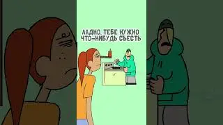 #guypals #animation #дубляж #озвучка Автор: @UltimateGuyPals