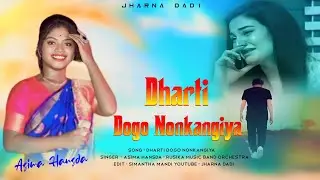 Dharti Dogo Nonkangiya || Asima Hansda || Santali Fansan Song || New Santali Program Video Song 2025